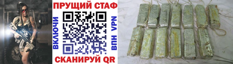 Продажа наркотиков Владимир АМФ  МЕФ  МАРИХУАНА  COCAIN  Alpha PVP 