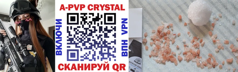 APVP крисы CK  блэк спрут рабочий сайт  Владимир 