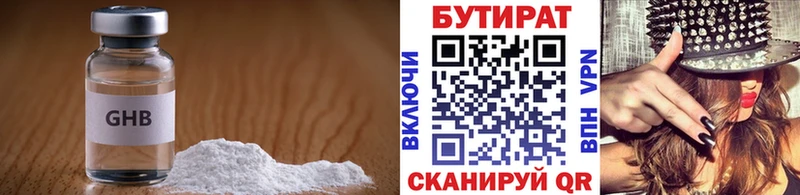 kraken ССЫЛКА  Владимир  Бутират бутандиол 