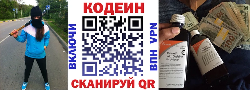 где найти наркотики  Владимир  KRAKEN зеркало  Кодеин Purple Drank 