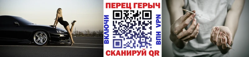 ГЕРОИН Heroin  блэк спрут зеркало  Владимир 