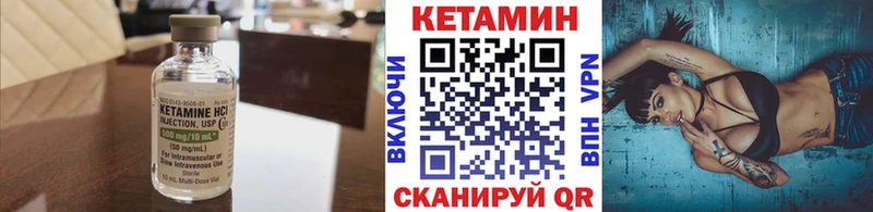 hydra ONION  Владимир  КЕТАМИН VHQ 