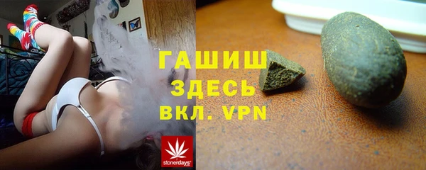 спиды Елизово