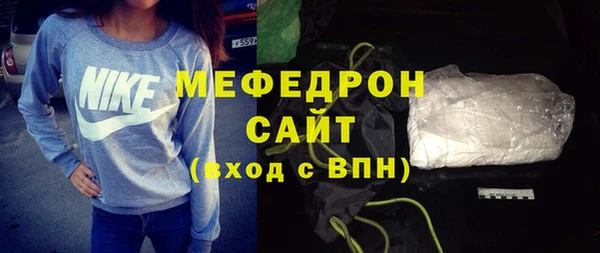 ECSTASY Ельня