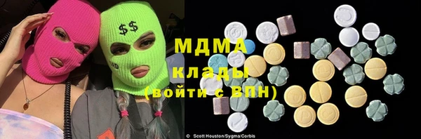 спиды Елизово
