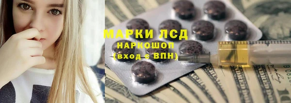 героин Елабуга