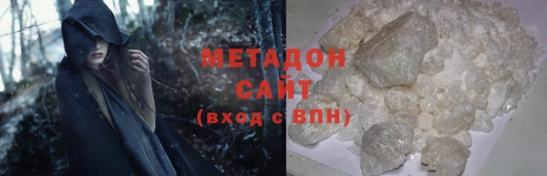 спиды Елизово