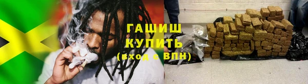 спиды Елизово