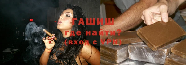 спиды Елизово
