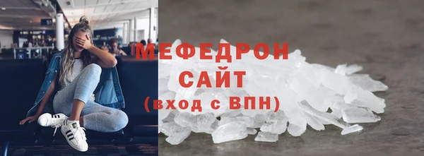 спиды Елизово