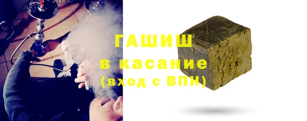 спиды Елизово