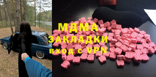 спиды Елизово