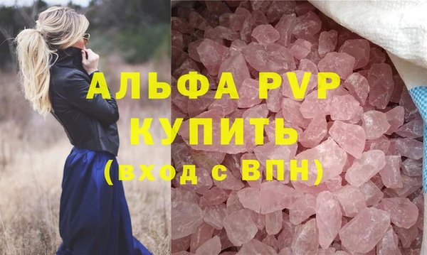 героин Елабуга