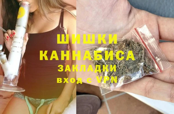 героин Елабуга