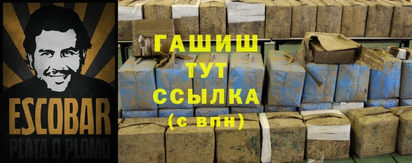 героин Елабуга