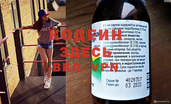 метамфетамин Сосновый Бор