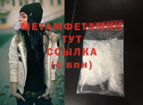 героин Елабуга