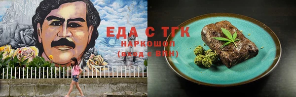 героин Елабуга