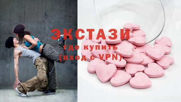 спиды Елизово