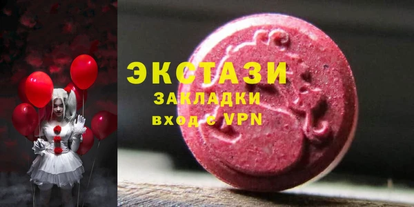 героин Елабуга