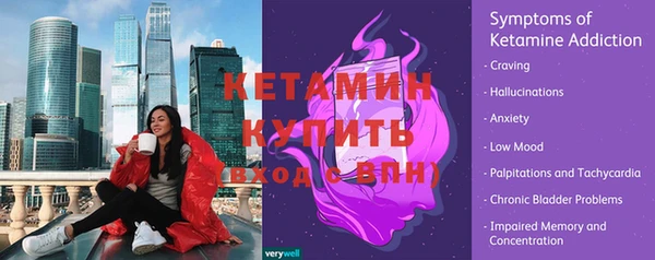 героин Елабуга