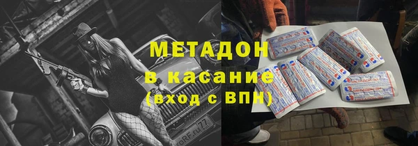 героин Елабуга