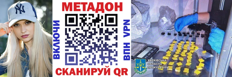 Метадон белоснежный  Владимир 