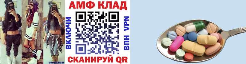 МЕТАМФЕТАМИН кристалл  omg ССЫЛКА  Владимир 