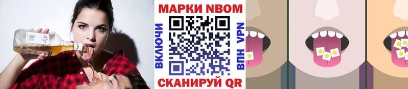 Наркотические марки 1,8мг  Владимир 